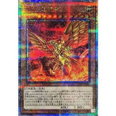 The Winged Dragon of Ra · 25DS-JP001 · Quarter Century Secret Rare