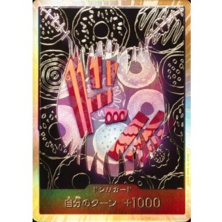 DON!! Card (Gold Border)