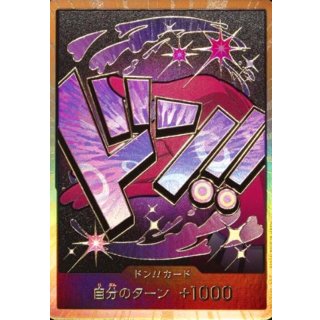 DON!! Card (Gold Border)