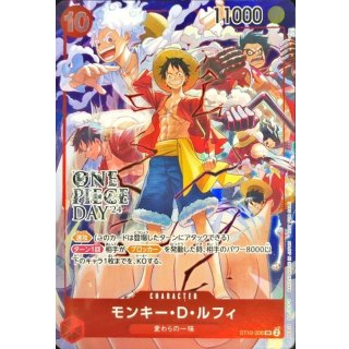 Monkey.D.Luffy (ST10-006)