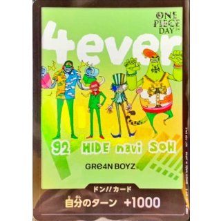 DON!! Card (GRe4N BOYZ)