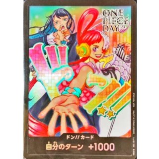 DON!! Card (Ado&)
