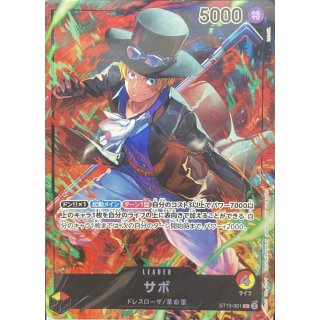Sabo (ST13-001)