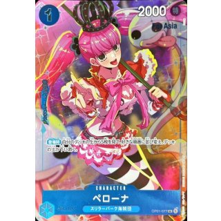 Perona (OP01-077)