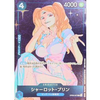 Charlotte Pudding (OP06-047)