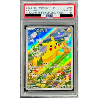 [PSA 10] Pikachu · 218/SV-P