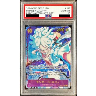 Monkey.D.Luffy (OP05-119) - PSA 10