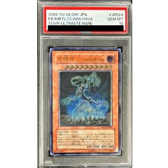 Earthbound Immortal Ccarayhua · SOVR-JP024 · Ultimate Rare · PSA 10