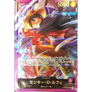 Monkey.D.Luffy (OP05-060)