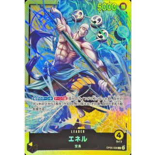 Enel (OP05-098)