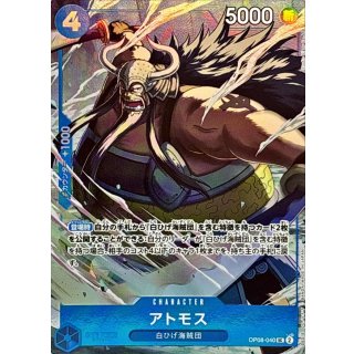 Atmos (OP08-040)