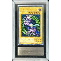 Dark Magician · LN-53 · Ultimate Rare · ARS 10