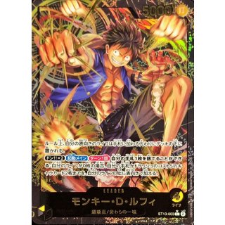 Monkey.D.Luffy (ST13-003)
