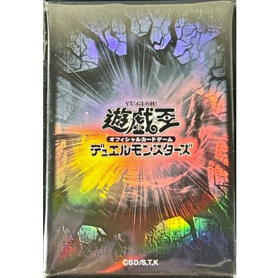 Yu-Gi-Oh! Official Design 92692 Black Sleeves (20 Count)