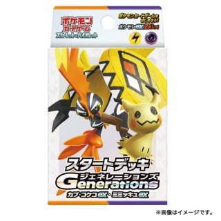 Pokemon TCG Generations: Tapu Koko ex, Mimikyu ex · Unopened Box · Packaging A-