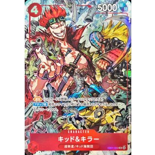 Kid &amp; Killer (EB01-003)