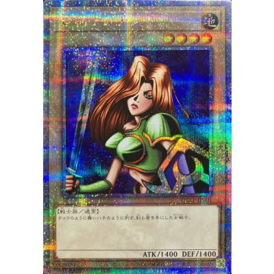 Canaan Swordswoman · QCLP-JP001 · Quarter Century Secret Rare · Near Mint · QCLP-JP001