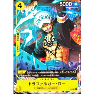 Trafalgar Law (P-088)