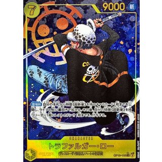 Trafalgar Law (OP10-119)