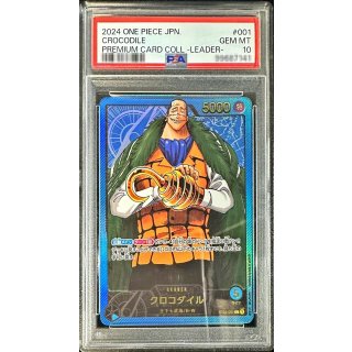 Crocodile (ST03-001) - PSA 10
