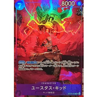 Eustass"Captain"Kid (ST10-013)
