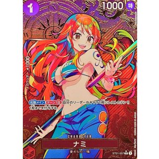 Nami (ST01-007)