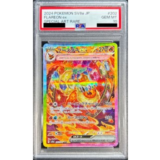 [PSA 10] Flareon ex · 202/187