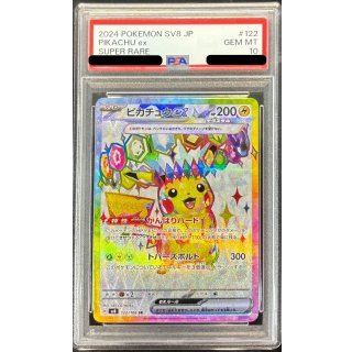 [PSA 10] Pikachu ex · 122/106