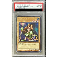 Canaanite Swordswoman · QCLP-JP001 · Secret Rare · PSA10 · QCLP-JP001 · PSA 10