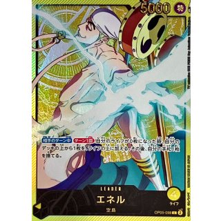 Enel (OP05-098)