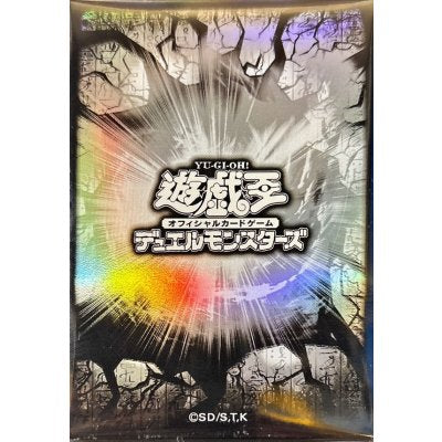 Yu-Gi-Oh! Official Design 95974 White Sleeves (20 Count)