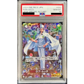 Rob Lucci (OP05-093) - PSA 10