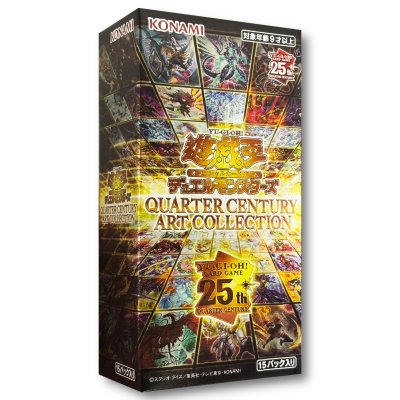 QUARTERCENTURYARTCOLLECTION