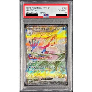 [PSA 10] Milotic ex · 131/106