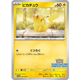 Pikachu · 242/SV-P