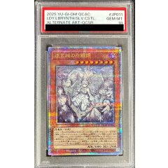 Lady Labrynth of the Silver Castle · QCAC-JP011 · Quarter Century Secret Rare · PSA 10 · Item #99199
