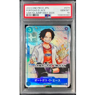 Portgas.D.Ace (P-074) - PSA 10