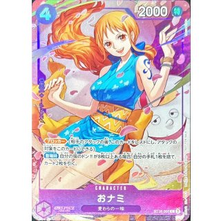 O-Nami (ST18-002)