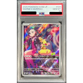 [PSA 10] Morpeko( ) · 020/019