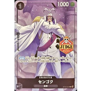 Sengoku (ST19-002)