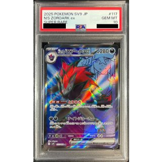 [PSA 10] N Solo Arc ex · 117/100