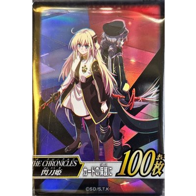 Yu-Gi-Oh! The Chronicles Sleeves (100 Count) · Design #96002