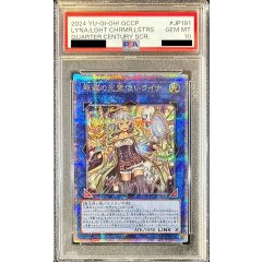 Lyna the Light Charmer, Lustrous · QCCP-JP191 · Quarter Century Secret Rare · PSA 10