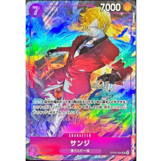 Sanji (OP09-065)