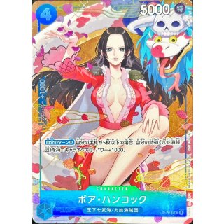 Boa Hancock (P-066)