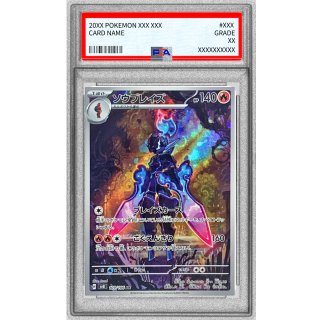 [PSA 10] Ceruledge · 109/106