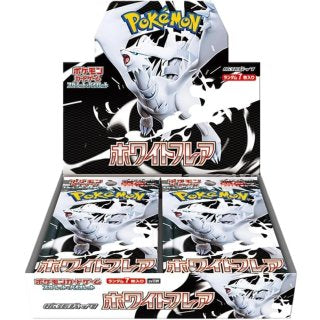 Pokemon TCG White
