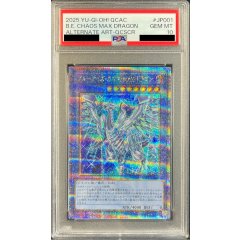 Blue-Eyes Chaos MAX Dragon · QCAC-JP001 · Quarter Century Secret Rare · PSA 10