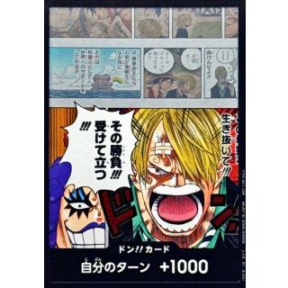 DON!! Card (!!! !!! / Sanji &)