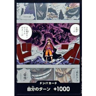 DON!! Card (!!! !!! / LuffyVS)